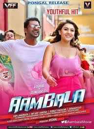 Aambala 2016 Hindi Only Full Movie